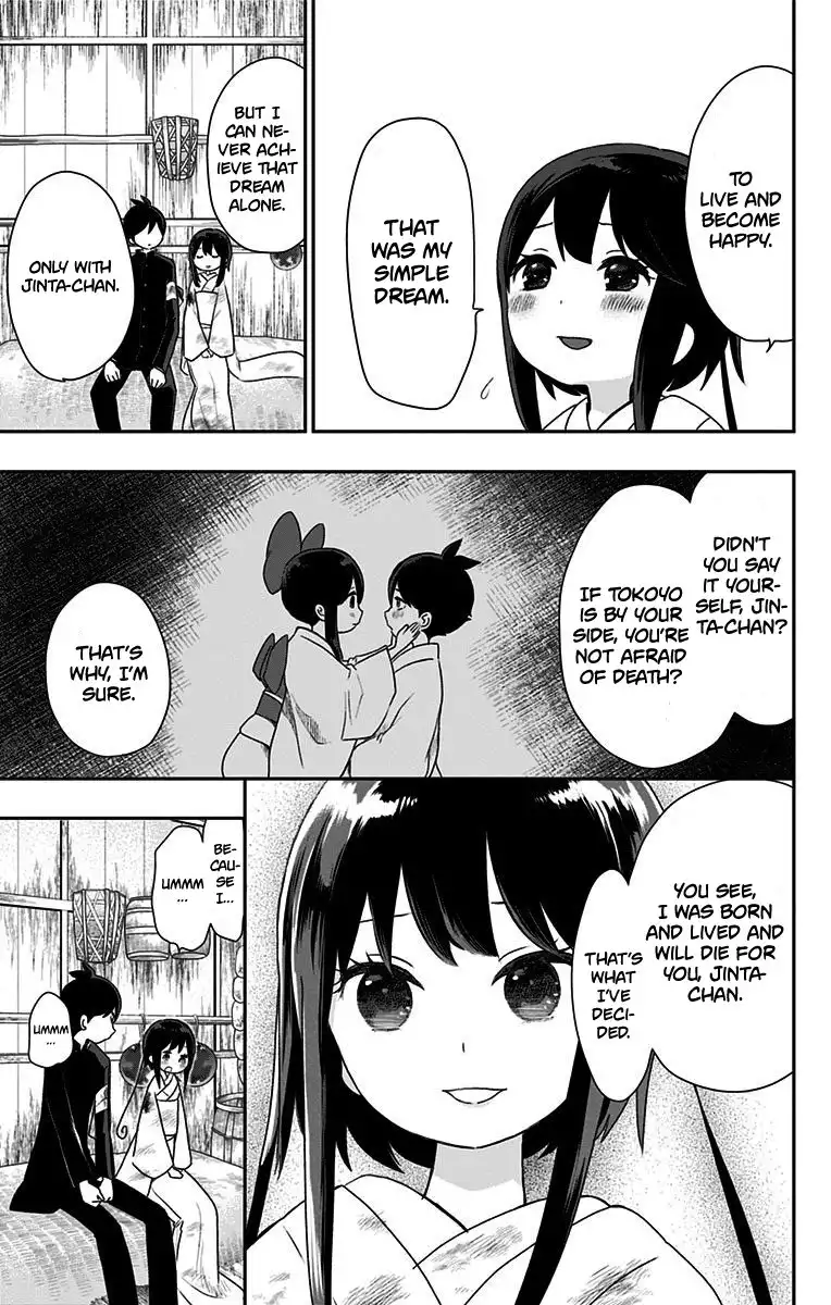 Shite, Okeba Yokatta Koukai Chapter 23 12